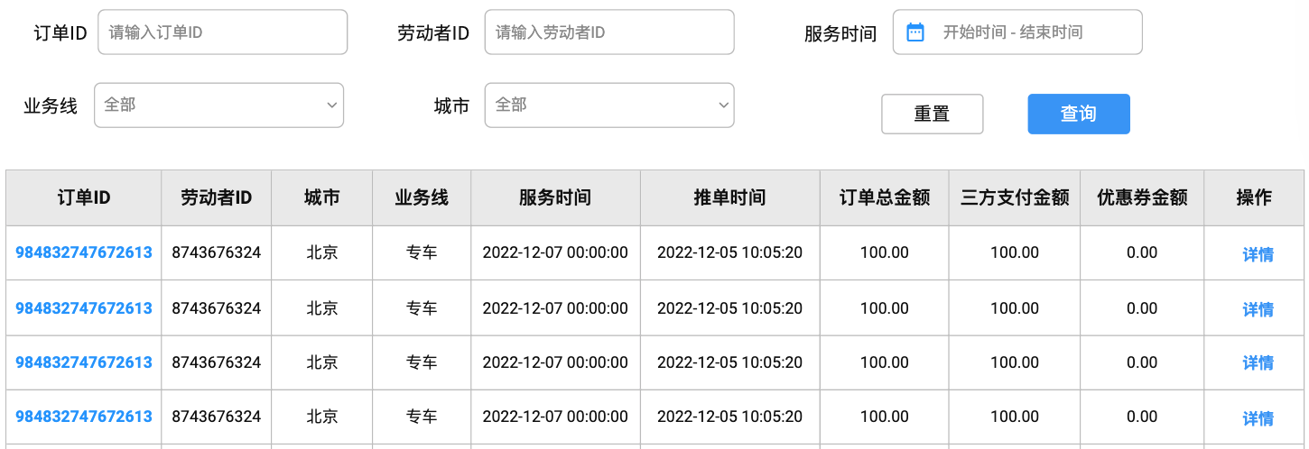 产品经理，产品经理网站